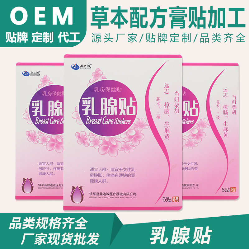 南陽一聰實業有限公司