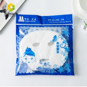 廣州華潔無紡布制品有限公司