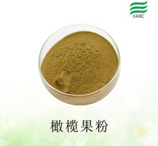 橄欖粉OEM/ODM代加工