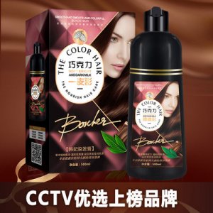 網紅款泡泡染發劑巧克力彩色代加工貼牌OEM/ODM