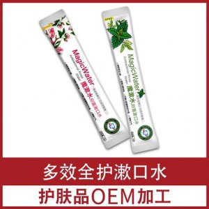 口腔清潔護理抑菌漱口液OEM/ODM代加工