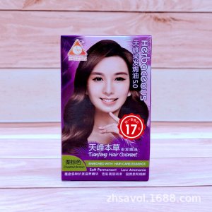 章華天峰本草染發焗油(小本草) 25mlx2貼牌OEM/ODM