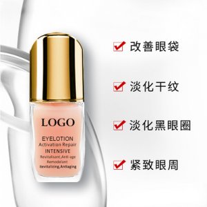 密集眼部修護精華乳OEM/ODM定制代加工