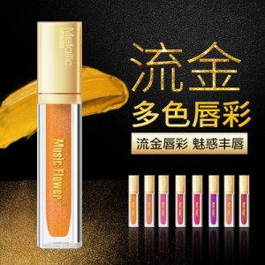 廣東沁彩化妝品科技有限公司