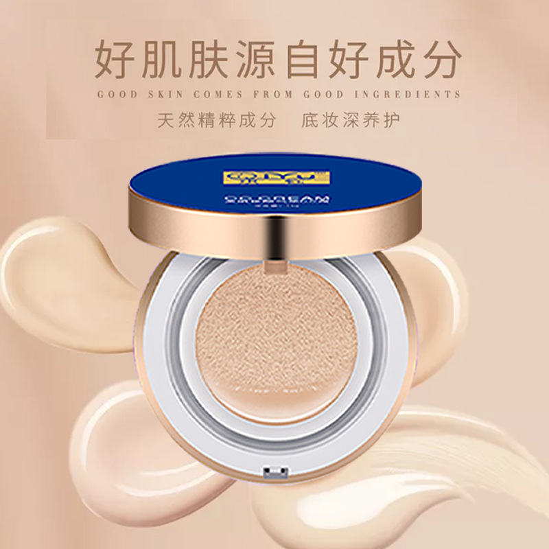 琪鈺親膚煥顏霜可OEM/ODM代工