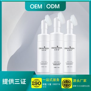 繪萊雅氨基酸潔面慕絲OEM/ODM定制代加工