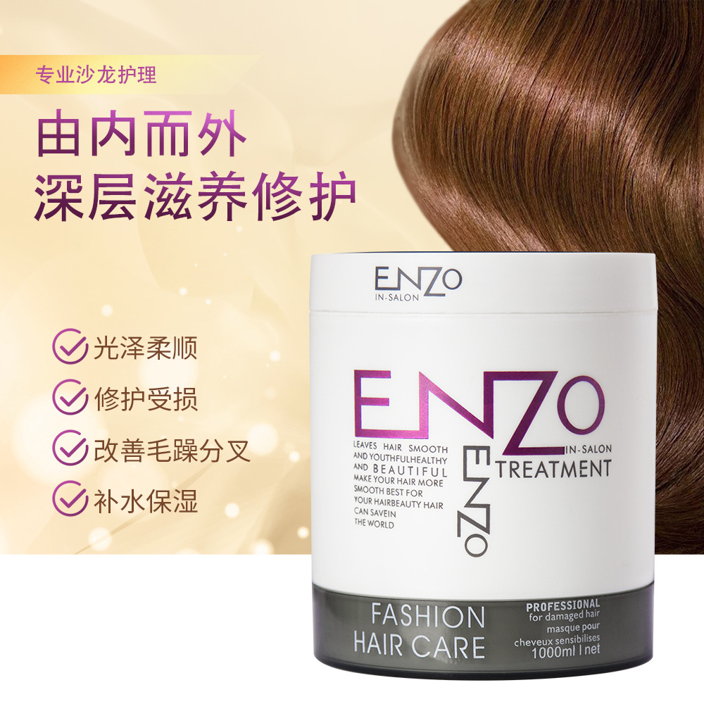 免蒸燙染修復美發倒膜代加工貼牌OEM/ODM