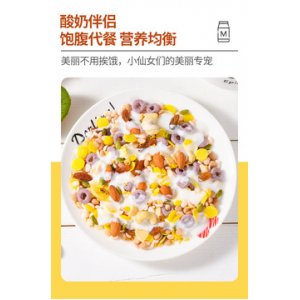 牛奶沖泡堅果水果谷物麥片OEM/ODM代加工