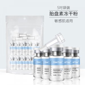 寡肽-1修護凍干粉OEM/ODM定制代加工