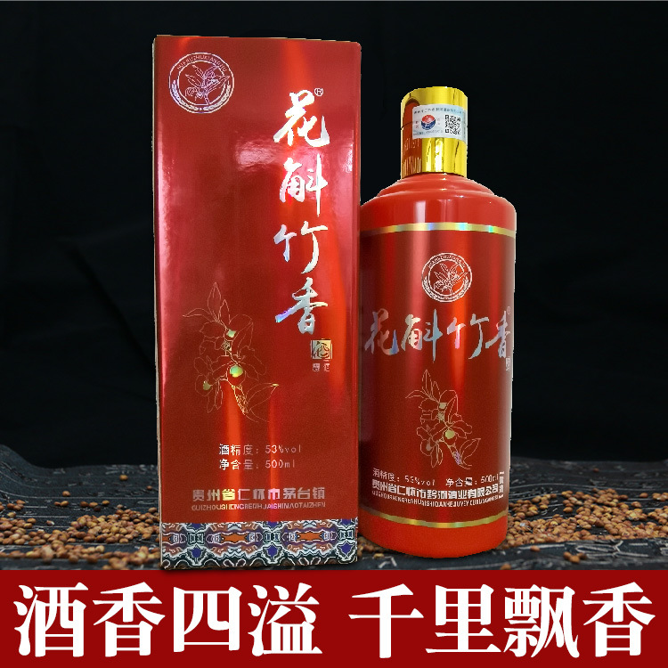 貴州震漢酒業（集團）有限公司