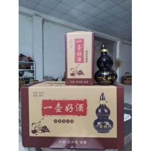 古井鎮一壺好酒52度白酒可OEM/ODM代工