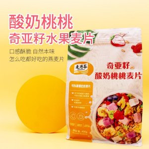 沖飲營養早餐干吃燕麥片貼牌定制代加工