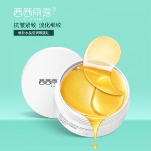 蜂膠貴婦24K黃金眼膜貼牌定制代加工