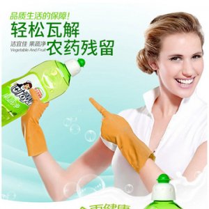 純天然食品級果蔬凈洗潔精定制代加工