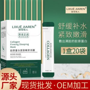 廣州市綠詩草生物科技有限公司