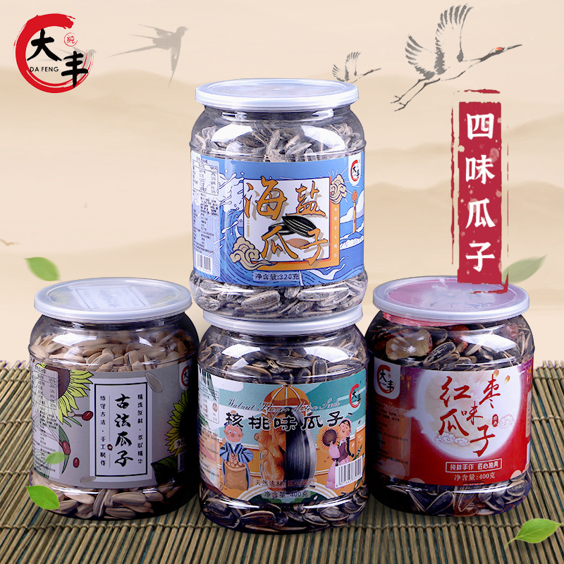 四味罐裝瓜子貼牌OEM/ODM