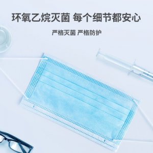 超亞一次性醫用外科口罩貼牌OEM/ODM