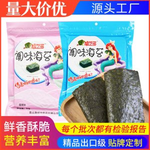 脆芝多調味海苔可OEM/ODM代工