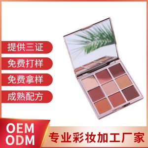 廣州迪麗化妝品有限公司