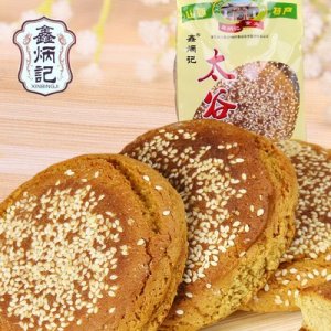 山西鑫炳記食業股份有限公司