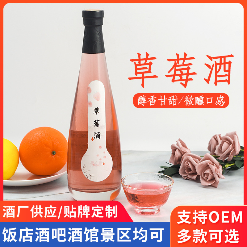 重慶仙蜀酒業(yè)有限公司
