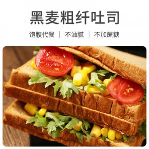 糧頌全麥吐司+黑麥吐司 OEM/ODM定制代加工