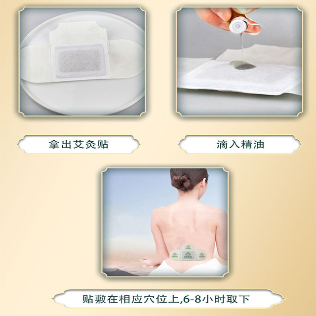 暖宮貼OEM代加工