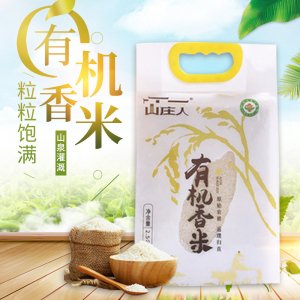 生態(tài)有機米貼牌OEM/ODM