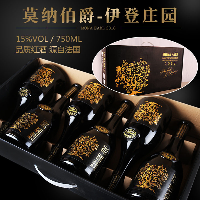 法國(guó)15度干紅 飛機(jī)盒裝酒送禮OEM/ODM定制代加工