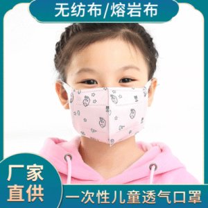 一次性立體防護(hù)口罩貼牌定制代加工