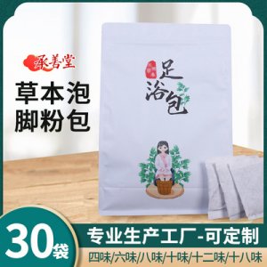 南陽承善堂生物科技有限公司