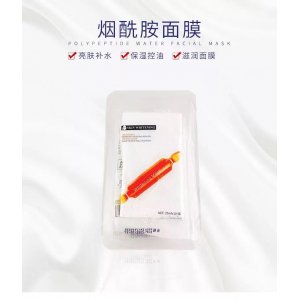 補水保濕面膜OEM/ODM定制代加工