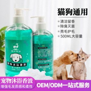 沐浴露貼牌OEM/ODM