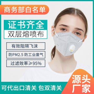 溫州康盾醫療科技有限公司