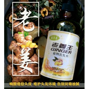 南寧潤生堂生物科技有限公司