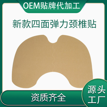 河南省舍得醫療科技有限公司