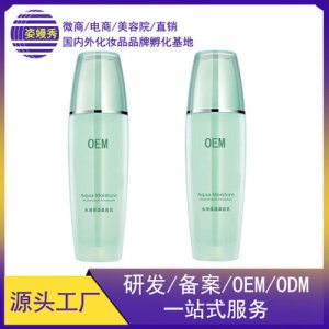 水乳乳液OEM/ODM定制代加工