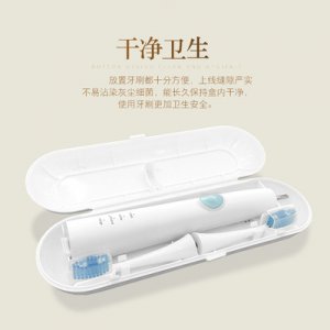 電動牙刷盒貼牌OEM/ODM