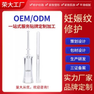 廣州榮大醫藥科技有限公司