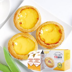 山東航冠食品有限公司