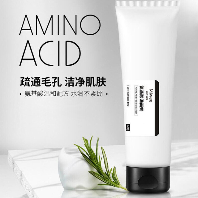氨基酸洗面奶貼牌OEM/ODM