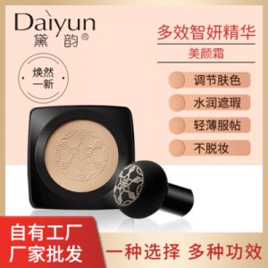 小蘑菇氣墊OEM/ODM代加工