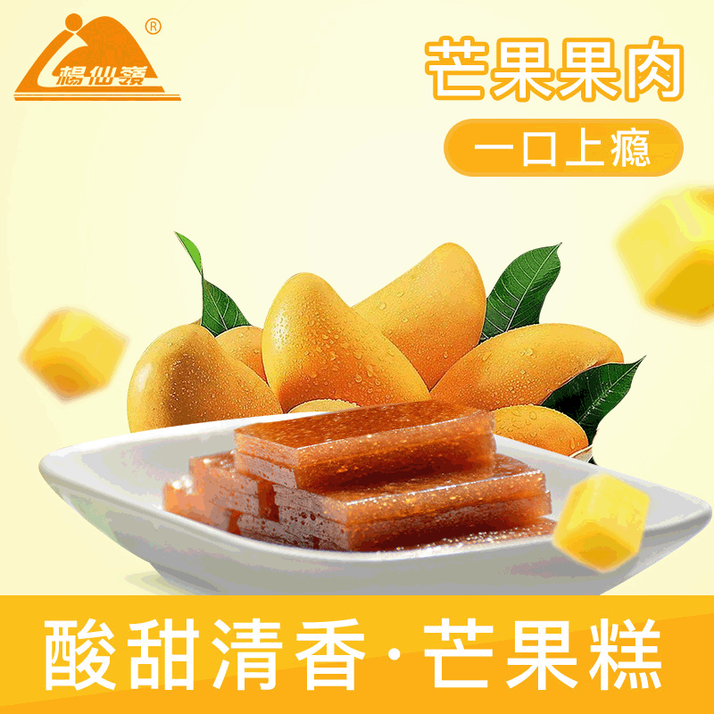 江西圣食園食品有限公司