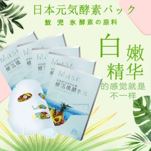 廣州芳心麗園化妝品制造有限公司
