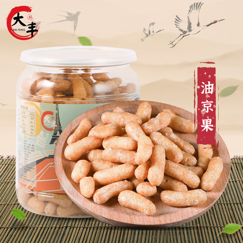 京油果貼牌OEM/ODM