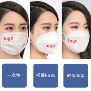 一次性kn95口罩OEM代加工