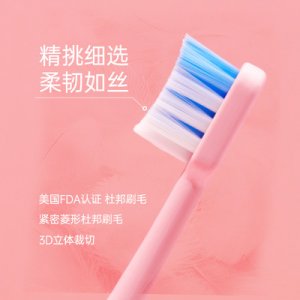 聲波電動牙刷貼牌定制代加工