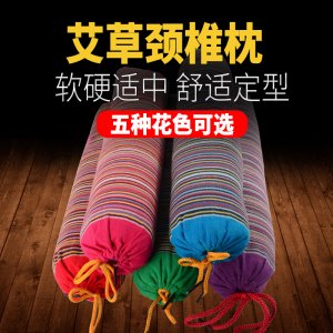 頸椎枕艾絨艾草艾灸糖果枕OEM代加工