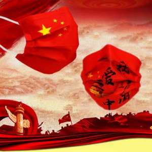 國旗口罩可OEM/ODM代工