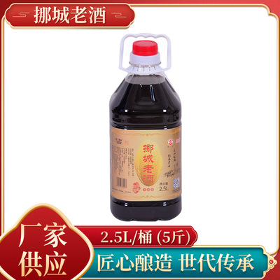 半甜型散裝月子酒OEM/ODM代加工